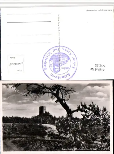508139,Astenturm im Hochsauerland b. Winterberg