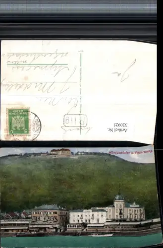 320925,Königswinter Teilansicht Europäischer Hof m. Petersberg