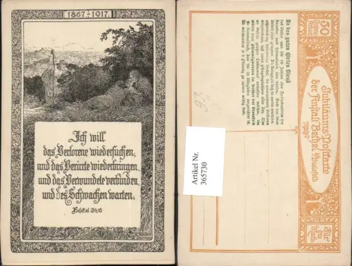 365730,Künstler AK Bethel b. Bielefeld In des guten Hirten Dienst Spruch