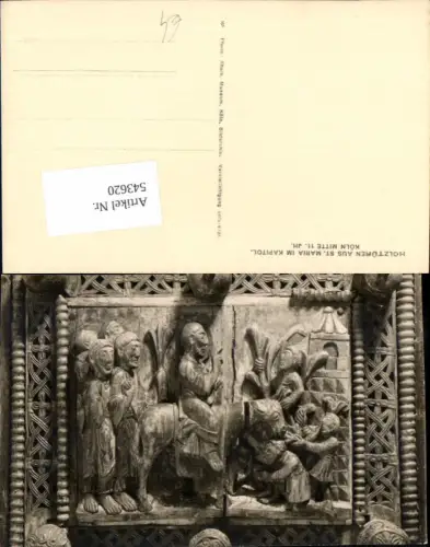 543620,Köln am Rhein Holztüre St. Maria Kapitol