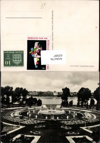 625097,Köln a. Rhein Tanzbrunnen Brunnen