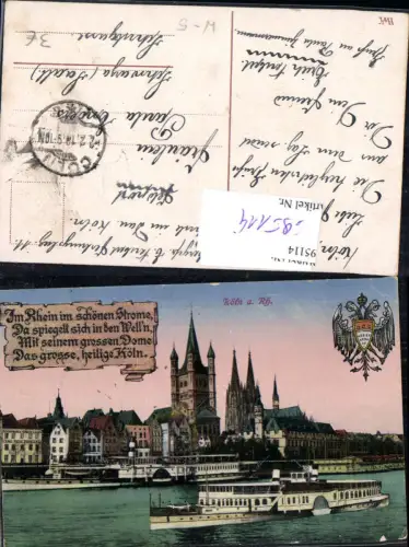 695114 Köln am Rhein Dampfer Wappen Schwarza Saalburg