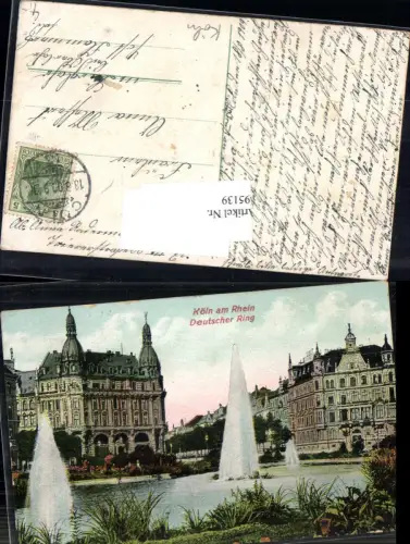 695139 Köln am Rhein Partie am Deutschen Ring gel Burglahr Oberlahr Altenkirchen