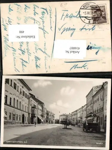 416007,Mattighofen Straßenansicht Brunnen Automobil