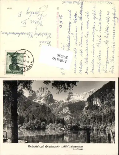 554936,Hinterstoder Schiederweiher pub Foto Oth 2081