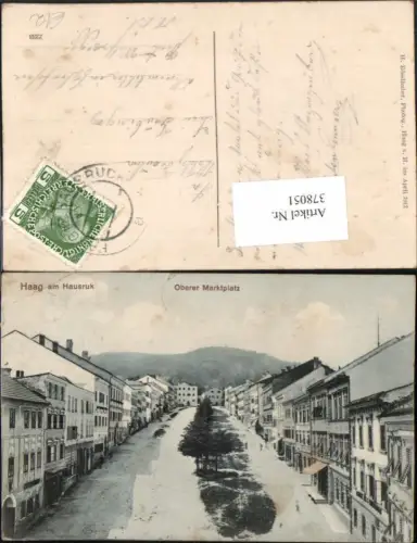 378051,Haag am Hausruck Oberer Marktplatz Straßenansicht