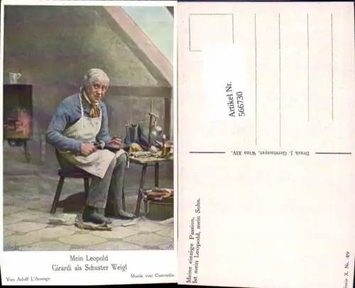 566730,Alexander Girardi Schuster Schuhmacher Weigl Beruf