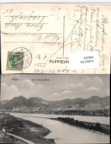 508259,Siebengebirge Insel Nonnenwerth b. Roldandseck Remagen am Rhein