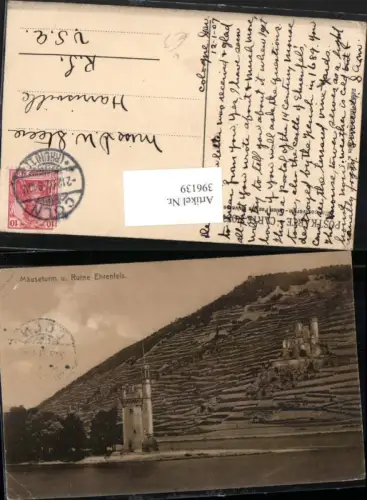 396139,Mäuseturm Turm u. Ruine Ehrenfels b. Bingen am Rhein