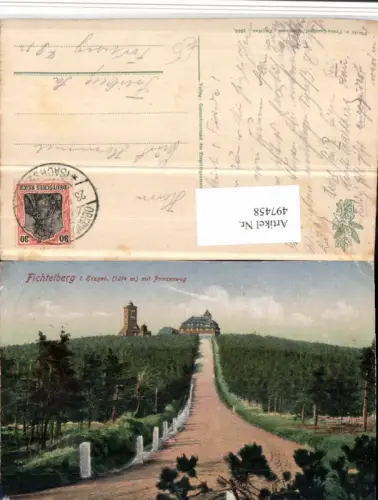 497458,Fichtelberg im Erzgebirge b. Oberwiesenthal Prinzenweg