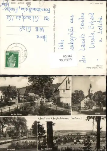 396720,Großschönau Totale Kirche Kulturpark Mehrbildkarte