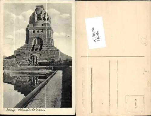 544564,Leipzig Völkerschlachtdenkmal
