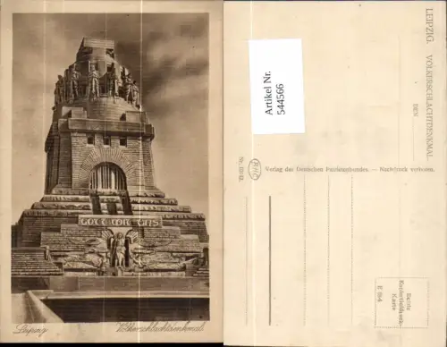 544566,Leipzig Völkerschlachtdenkmal