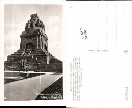 544569,Leipzig Völkerschlachtdenkmal