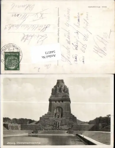 544573,Leipzig Völkerschlachtdenkmal