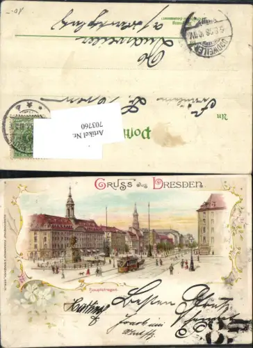 703760 Lithographie Gruss aus Dresden Hauptstrasse Jugendstil AK