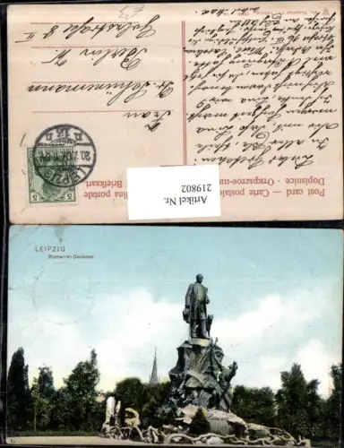 219802,Leipzig Bismarck-Denkmal