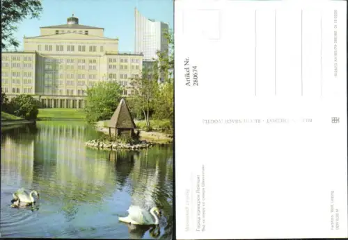280674,Leipzig Blick vom Schwanenteich zur Oper