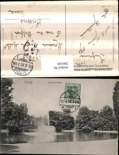 286169,Leipzig Johannaparkteich Teich Fontäne