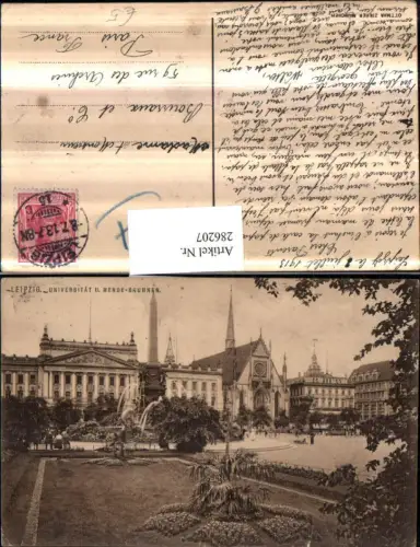 286207,Leipzig Universität u. Mende-Brunnen