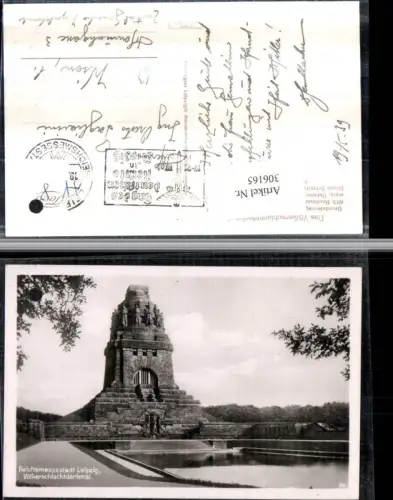 306165,Leipzig Völkerschlachtdenkmal