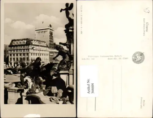 344604,Leipzig Karl-Marx-Platz Partie Brunnenfiguren
