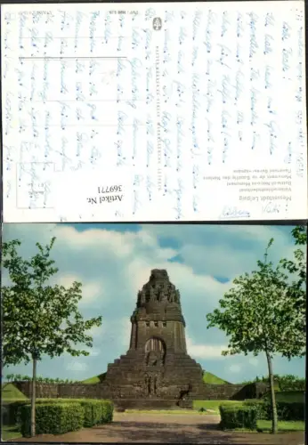 369771,Leipzig Völkerschlachtdenkmal Monument