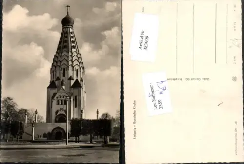 383999,Leipzig Russische Kirche