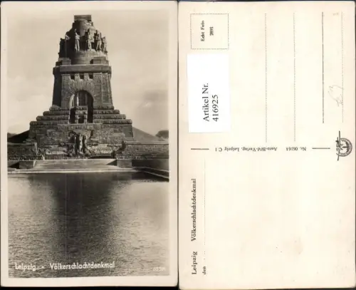 416925,Leipzig Völkerschlachtdenkmal Monument