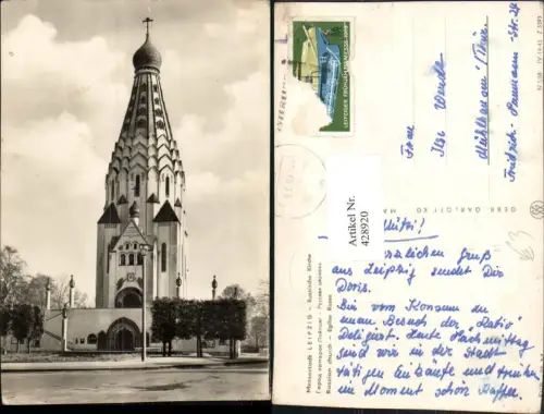 428920,Leipzig Russische Kirche