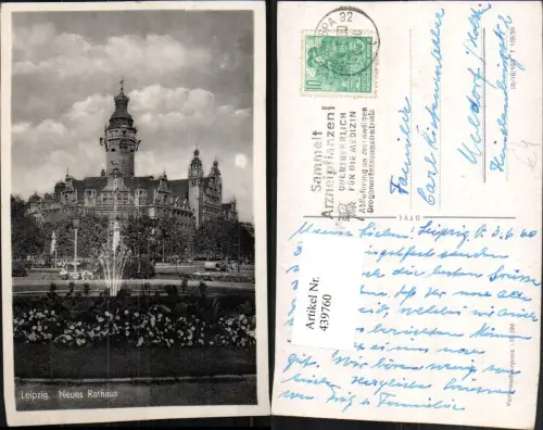 439760,Leipzig Neues Rathaus Gebäude Brunnen