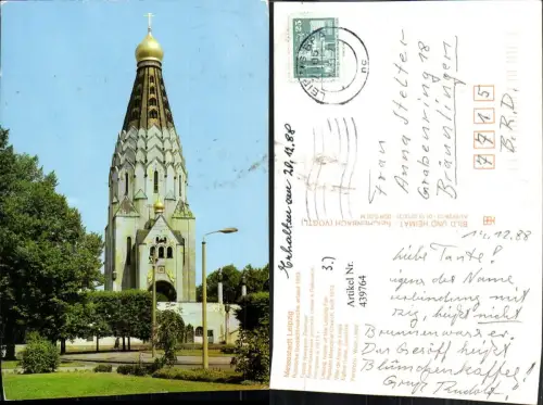 439764,Leipzig Russische Gedächtniskirche Kirche