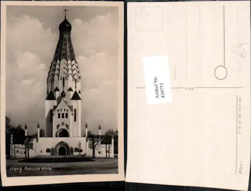 439771,Leipzig Russische Kirche
