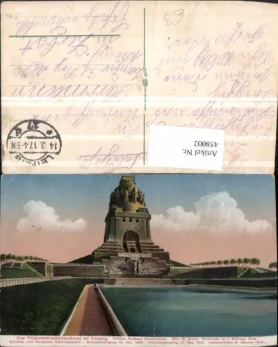 458002,Leipzig Völkerschlachtdenkmal Monument
