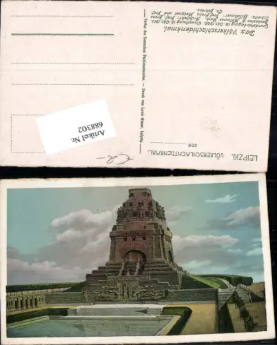 688302 Leipzig Völkerschlachtdenkmal