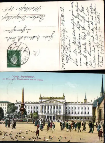 703647 Leipzig Universität Mendebrunnen Tauben