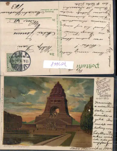 Künstler Lithographie Leipzig Völkerschlachtdenkmal Bruno Bürger e Ottillie 2153