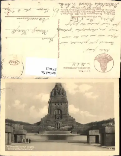 573433,Leipzig Völkerschlachtdenkmal