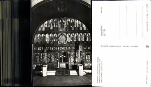 611708,Foto Ak Leipzig Russiche Gedächtniskirche Kirche Altarraum
