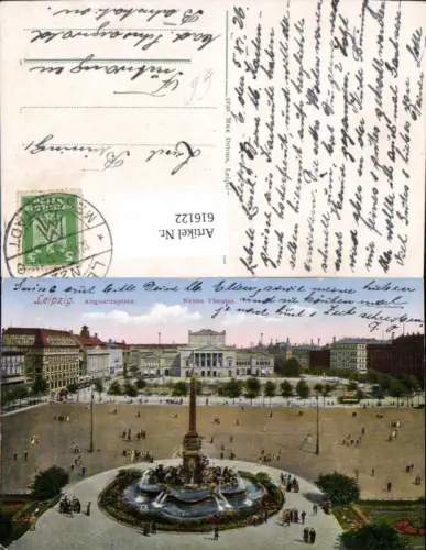 616122,Leipzig Augustusplatz Neues Theater Brunnen