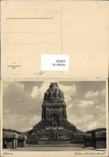 628503,Leipzig Völkerschlachtdenkmal Denkmal