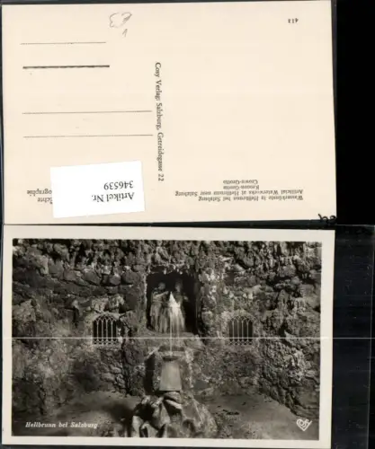 346539,Salzburg Hellbrunn Wasserkünste Kronen-Grotte pub Cosy