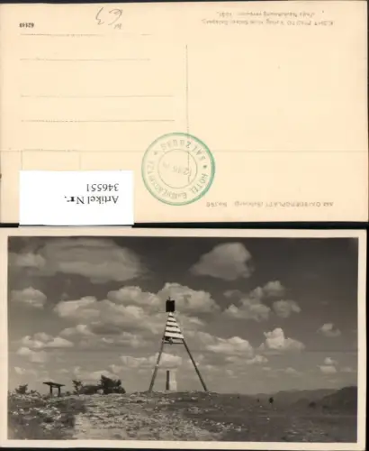 346551,Salzburg Gaisberg Spitze