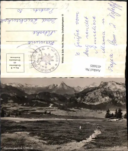 453605,Salzburg Gaisbergspitze Bergkulisse