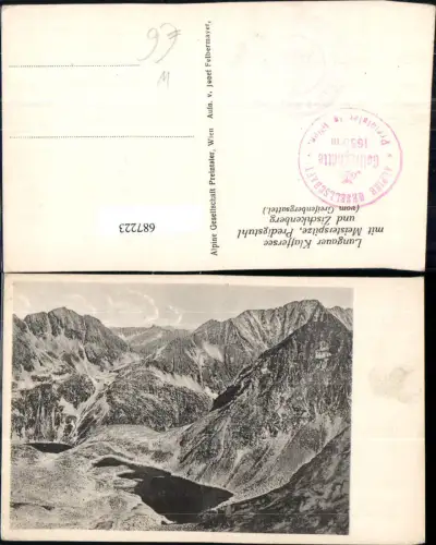 687223 Lungau Lungauer Klaffersee Tamsweg