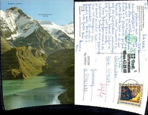 605369,Kaprun Tauernkraftwerk Abendstimmung a. Stausee Wasserfallboden