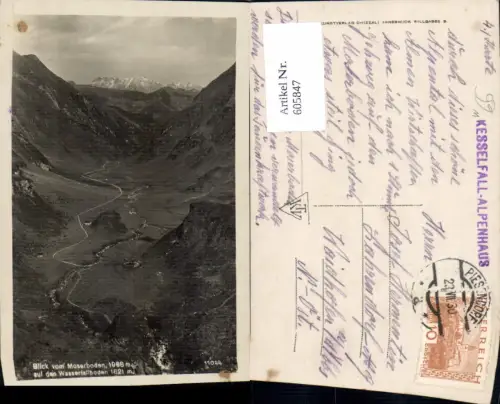 605847,Kaprun Blick v. Moserboden a. d. Wasserfallboden