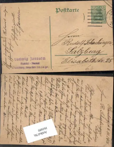 161695,Ganzsache deutsches Reich nach Salzburg 5 Heller