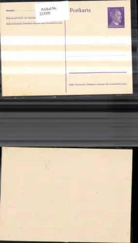 223395,Ganzsache Deutsches Reich 6