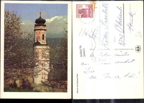 264412,SOS Kinderdorf Kirche b. Solbad Hall Kirchturm